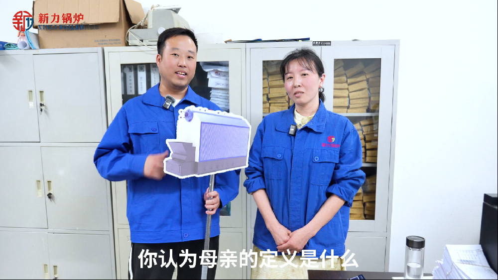 你認為母親的定義是什么？